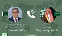 رایزنی تلفنی وزیران خارجه پاکستان و عربستان درباره تحولات منطقه
