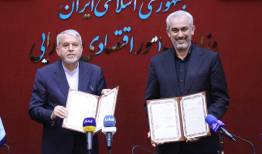 وزارت اقتصاد تفاهم‌نامه احیای گردشگری در پساجنگ را امضا کرد