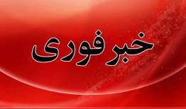 فوری/ اصابت چهارموشک دراطراف کنارک