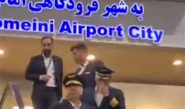 لحظه ورود خلبان محاصره‌شکن یمن به فرودگاه امام + فیلم