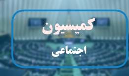 جلسه نمایندگان درباره تصمیم دولت درخصوص ساماندهی نیروهای شرکتی