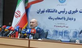 4 مهرماه آغاز سال تحصیلی دانشگاه تهران/ اجرای بزرگترین پروژه رفاهی