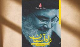سلاح پنهان سید حسن نصرالله در اتاق جنگ چه بود؟