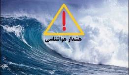 معقولی: افزایش دما و وزش باد در گلستان؛ دریا مواج می‌شود
