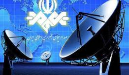 انتقاد روزنامه جمهوری اسلامی از عملکرد صدا و سیما/ مدیران کنونی توان همراهی با مردم را ندارند/ باید جای خود را به افراد مستقل و بی‌طرف بدهند