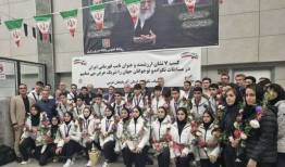 استقبال از تکواندوکاران نایب قهرمان جهان در مرز رازی