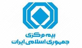 تعرفه جدید هزینه ارزیابی خسارت در سال ۱۴۰۵ ابلاغ شد