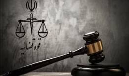 اعلام جرم دادستانی تهران علیه نماینده اسبق مجلس و یک رسانه