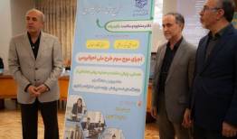 شناسایی آسیب‌‌های روانی در دانشگاه‌ها در دوران پساجنگ