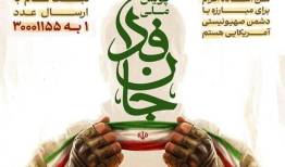 پویش\