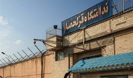بازدید مقام قضایی از زندان‌های ورامین و قزلحصار