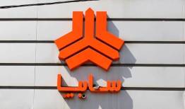 فروش فوق‌العاده سایپا دوشنبه ۳۰ شهریور ۱۴۰۵ 