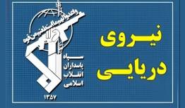 سپاه: تسلط رزمندگان اسلام بر آبراه راهبردی تنگه هرمز کاملا قاطع است