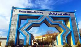 توضیح دانشگاه علامه طباطبایی درباره خبر اخراج یکی از کارکنان