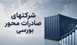 نرخ تسعیر ارز شرکت‌های بورسی تا مرز 170 هزار تومان رسید