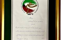 پیام سردار سید مجید موسوی به ملی‌پوشان تکواندو