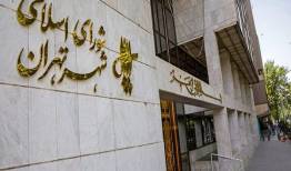 آیا انتخابات شوراها به تعویق می‌افتد؟