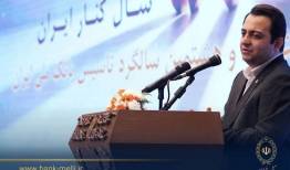 تاکید سیفی بر سه محور تحول در بانک ملی ایران