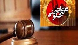 ۲۶۰۰ پرونده قاچاق کالا و ارز در استان بوشهر رسیدگی شد