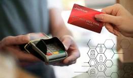 واریز اعتبار کالابرگ برای برخی خانوارها از فردا