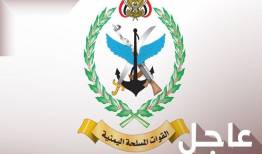 هشدار شدید صنعا به تل آویو؛ انگشتان ما روی ماشه است
