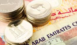 قیمت درهم امروز چهارشنبه ۷ مرداد ۱۴۰۵/ افزایش قیمت درهم