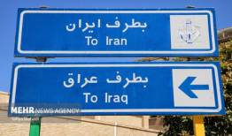 هشدار به گران‌فروشان؛ بازار بلیت اربعین کنترل می‌شود