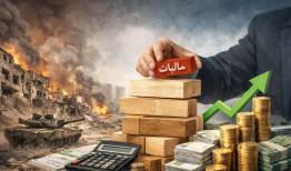 سقف معافیت مالیات برای مستغلات مشخص شد