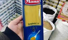 از انبار فروشگاه‌ها تا کابینت خانه؛ نکته‌های پنهان نگهداری سالم ماکارونی