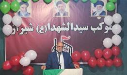 شهادت ۲۴۷ نفر مردم استان فارس در جنگ تحمیلی رمضان