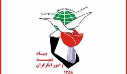 انجام بیش از ۶ هزار دیدار با خانواده شهدای جنگ رمضان توسط بنیاد شهید