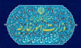 بیانیه وزارت خارجه درباره حملات آمریکا و عربستان به عراق/ حمله به مواکب زائران اربعین نقض آشکار حقوق بین‌الملل است