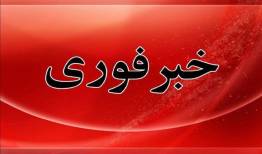 فوری/ حمله موشکی آمریکا به یک نفتکش ایرانی+ جزئیات