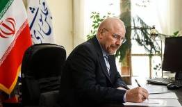 پیام رهبر انقلاب، نصب العین ما و تمام مسئولان کشور است