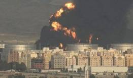 حمله انصارالله به تأسیسات نفتی عربستان سعودی