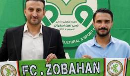 جهان‌کهن؛ خرید جدید ذوب‌آهن