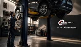 جک دو ستون تعمیرگاهی و دستگاه بالانس چرخ