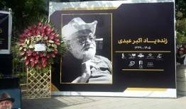 عکسی تلخ از تابوت حامل پیکر اکبر عبدی