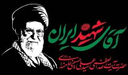 برپایی موکب‌های وزارت ورزش و فدراسیون‌ها در 49 نقطه تهران