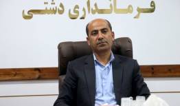 فرماندار دشتی: انتخابات نماد مردم‌سالاری و وظیفه اصلی وزارت کشور است