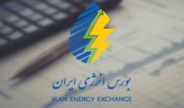 فردا نخستین عرضه گاز طبیعی در بورس انرژی انجام می‌شود