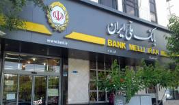 بازگشت دوباره اختلال به خدمات این بانک ها+جزئیات