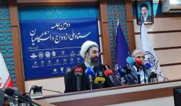 ببینید| رستمی: دانشگاه «پیشران» حرکت جمعیتی کشور است