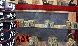 دلار 190 هزار تومانی؛ بازار ارز چگونه می‌تواند به ثبات برسد؟