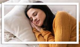 چرا باید به اندازه کافی بخوابیم؟