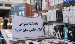 ورود سازمان توسعه تجارت به ماجرای عدم وصول کامل مالیات در رویه ملوانی