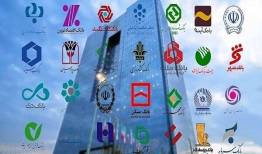حساب‌های راکد خود را تا یک ماه دیگر آنلاین ببندید