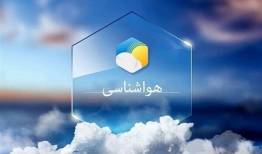 کاهش دما در سواحل شمالی و دامنه‌های جنوبی البرز از امروز