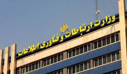 تمدید فراخوان دریافت تسهیلات حمایتی شرکت‌های فاوا در وضعیت اضطراری