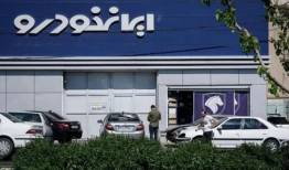 جزئیات برنامه کاری خودروسازان بزرگ کشور از امروز
